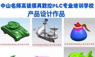UG產(chǎn)品設(shè)計(jì)實(shí)戰(zhàn) 從自家工廠(chǎng)實(shí)體案例到軟件開(kāi)發(fā)的完整教學(xué)